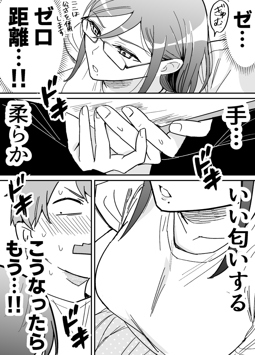 (5/5)
こちらに収録されています…🫶
https://t.co/YVgGxketG7 