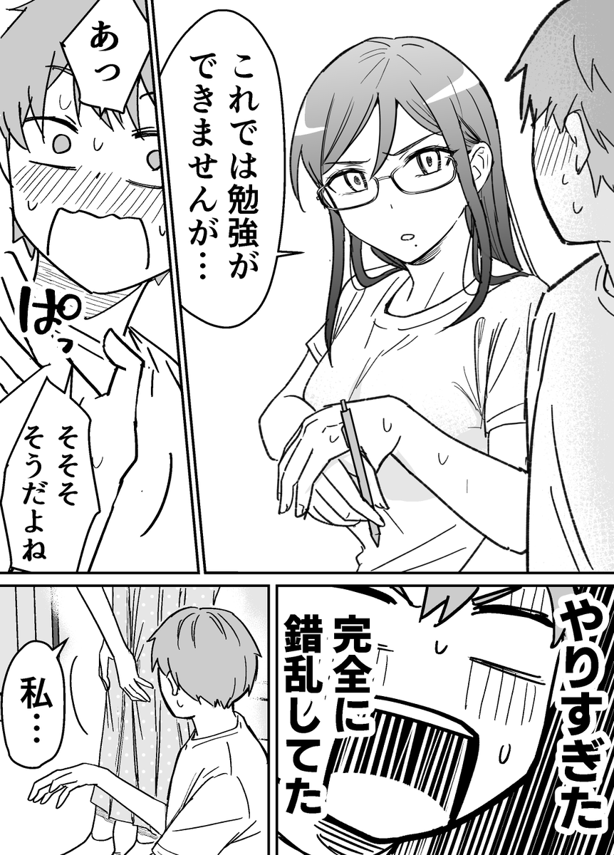 (5/5)
こちらに収録されています…🫶
https://t.co/YVgGxketG7 