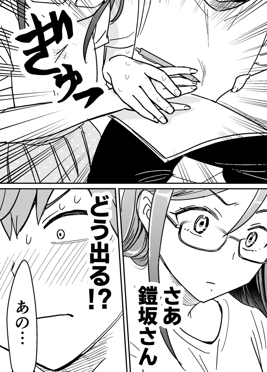(5/5)
こちらに収録されています…🫶
https://t.co/YVgGxketG7 