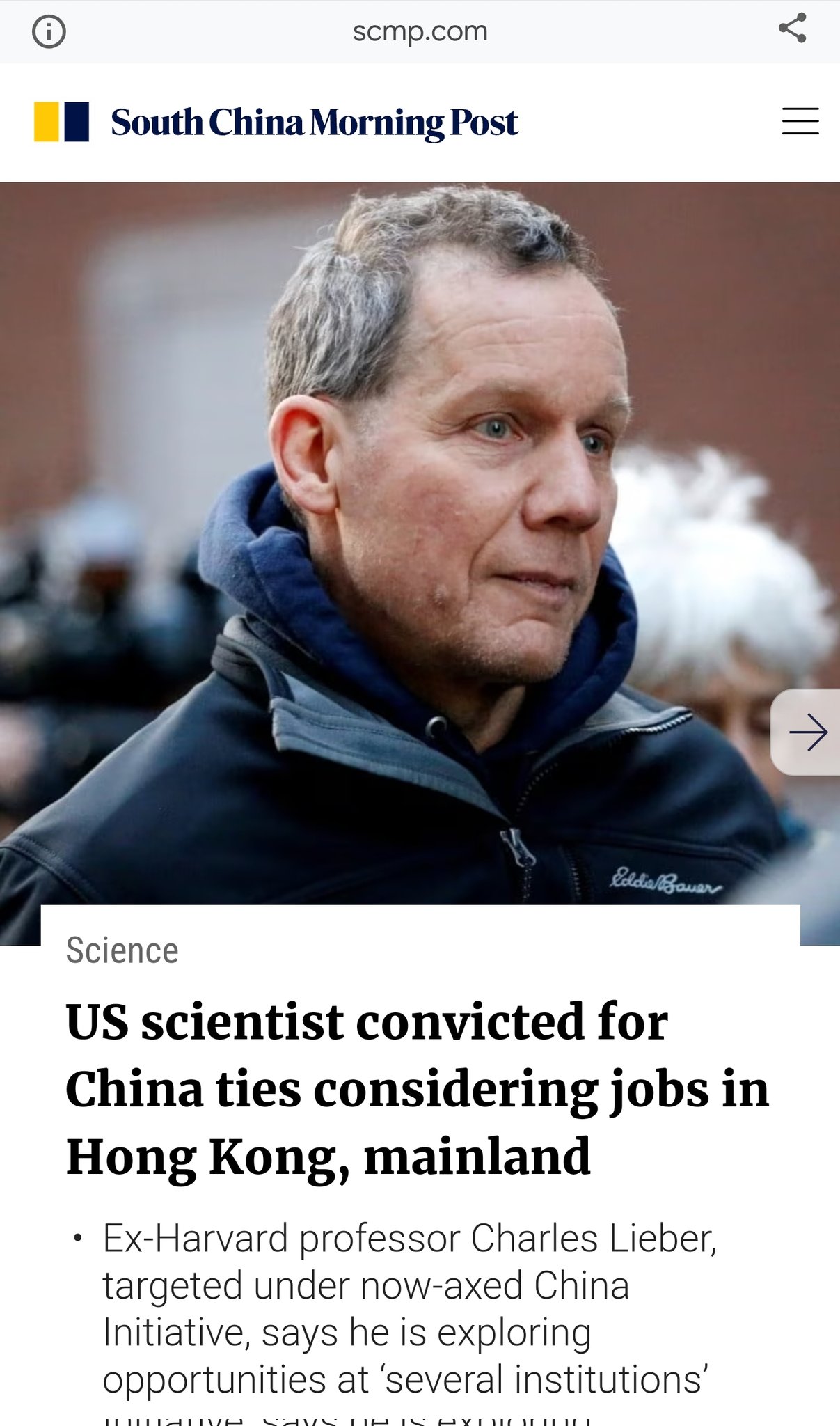 环时：涉"千人计划"哈佛前教授寻求中国工作机会
