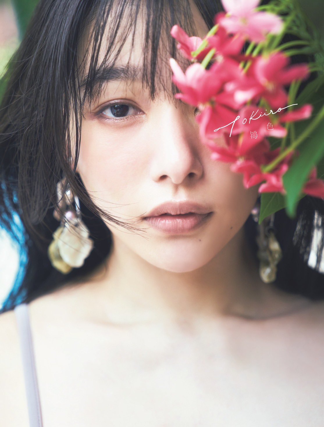 桜井　ひなこ　アイコラ Highlights by 桜井日奈子 (@hinako_incent) / X
