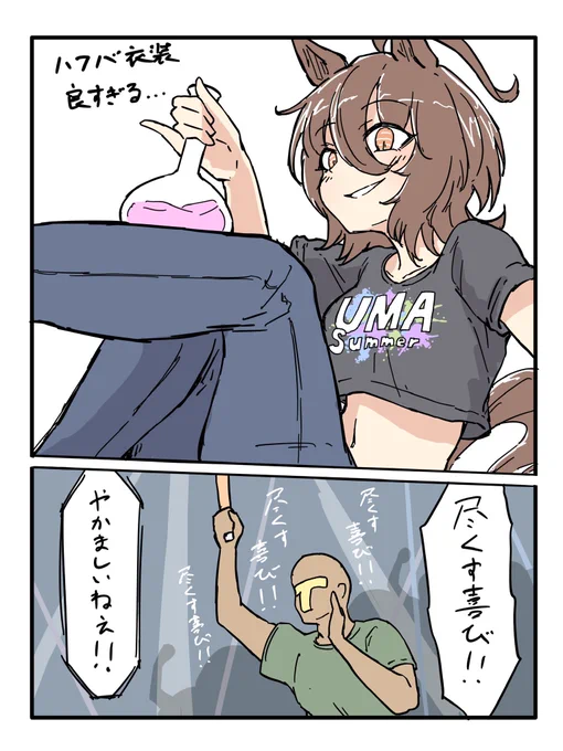 はよライブ見せてくれ 