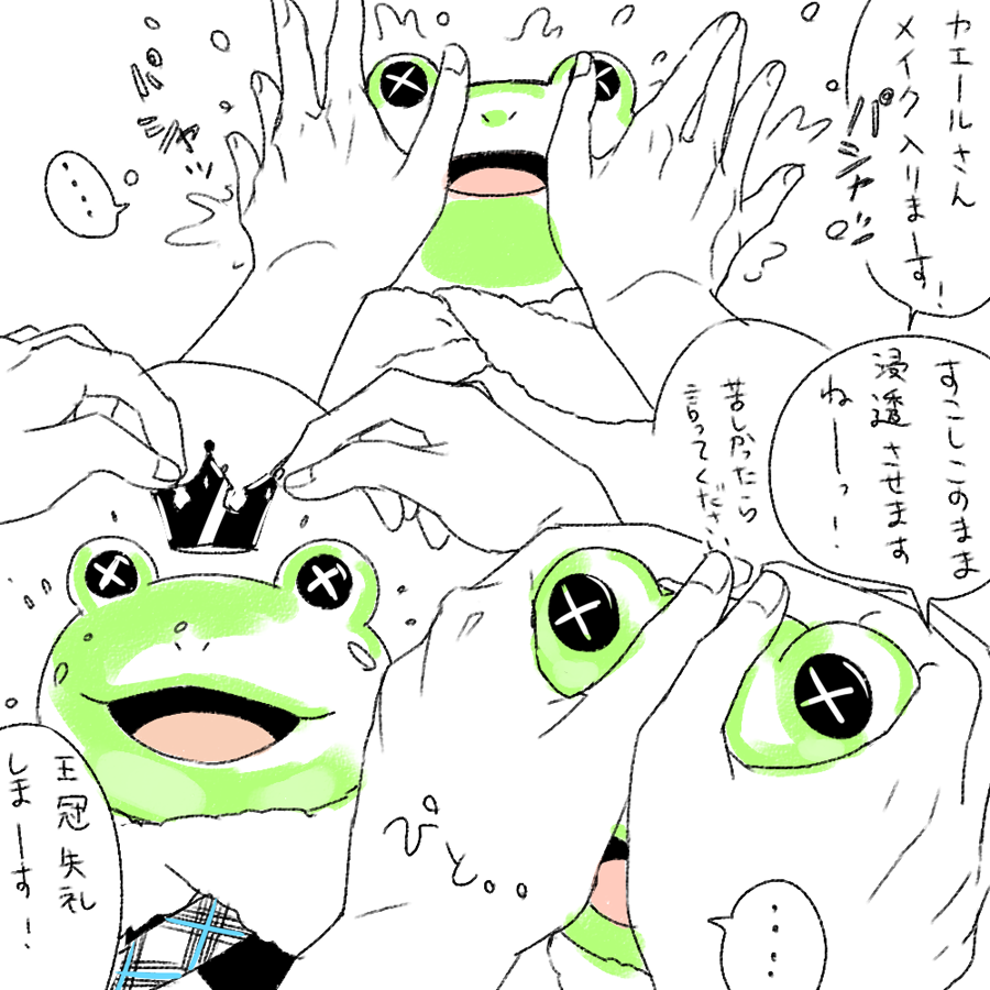 マジでこれは解釈違いあると思うわ… 