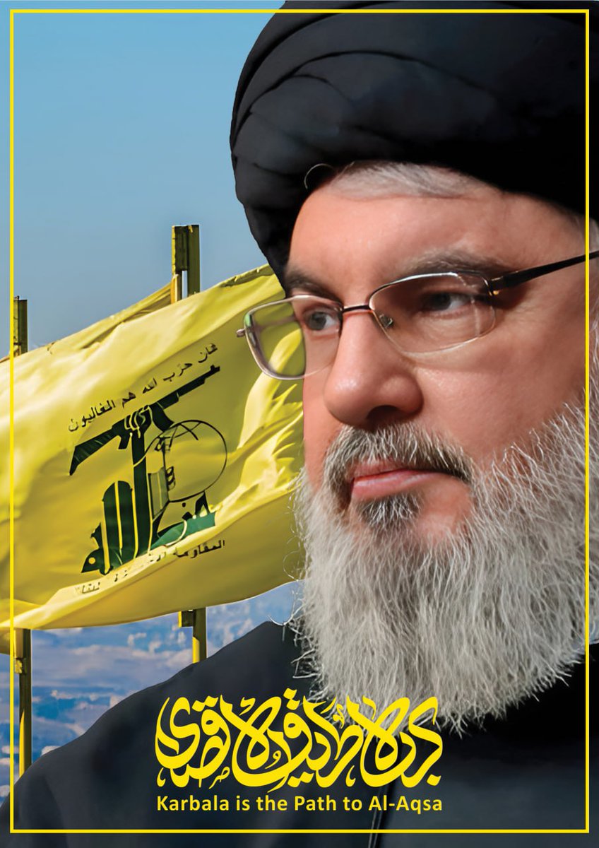 لقد حان اليوم أيها الاحرار  التقدم نحو فتح #خيبر من جديد والعمل لزوال #إسرائيل عن
 الوجود . 🇵🇸