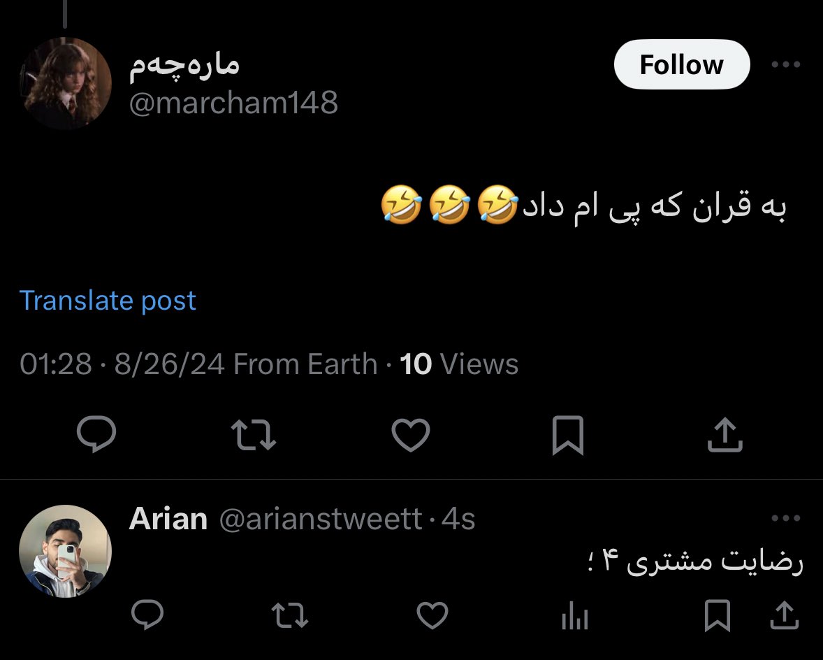 Arian tweet media