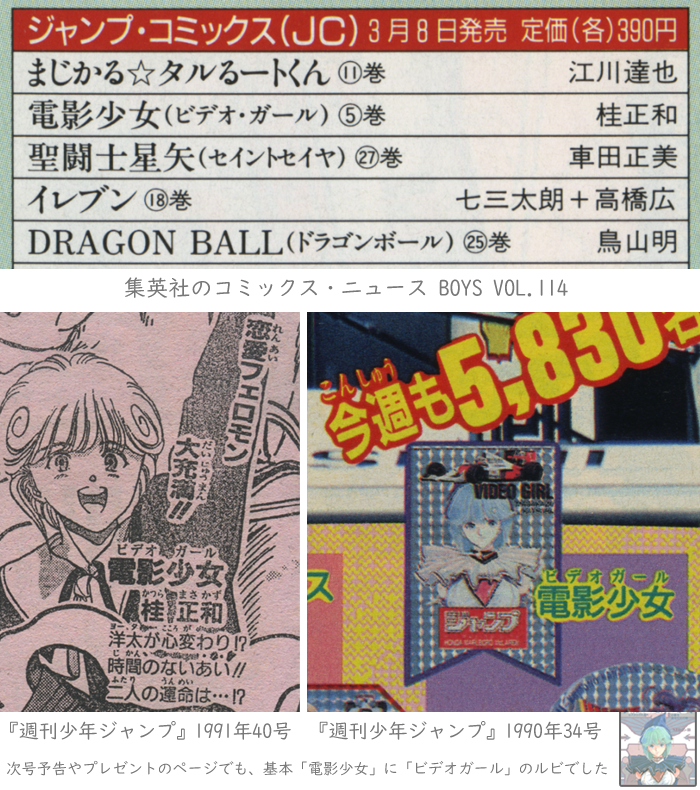 ちゆ12歳(24周年) on X: ちゆ12歳(24周年) on X: