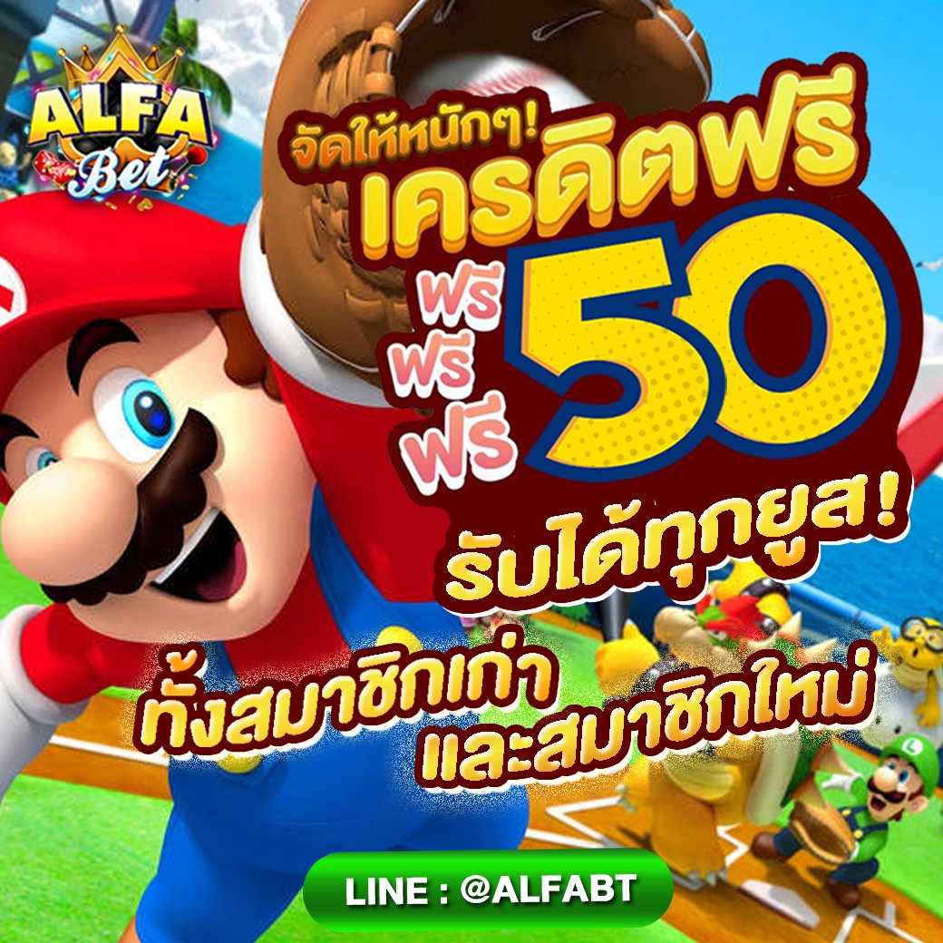 📣📣 ประกาศ เครดิตฟรี มาแล้ว
✅ คลิก : lin.ee/0CtamAJ
✅ ไลน์ : <a href="/ALFABET/">godfred alfabet baro</a>
#แจกฟรี50 #ALFABET
#เครดิตฟรีล่าสุด #เครดิตฟรี #สล็อตเว็บตรง