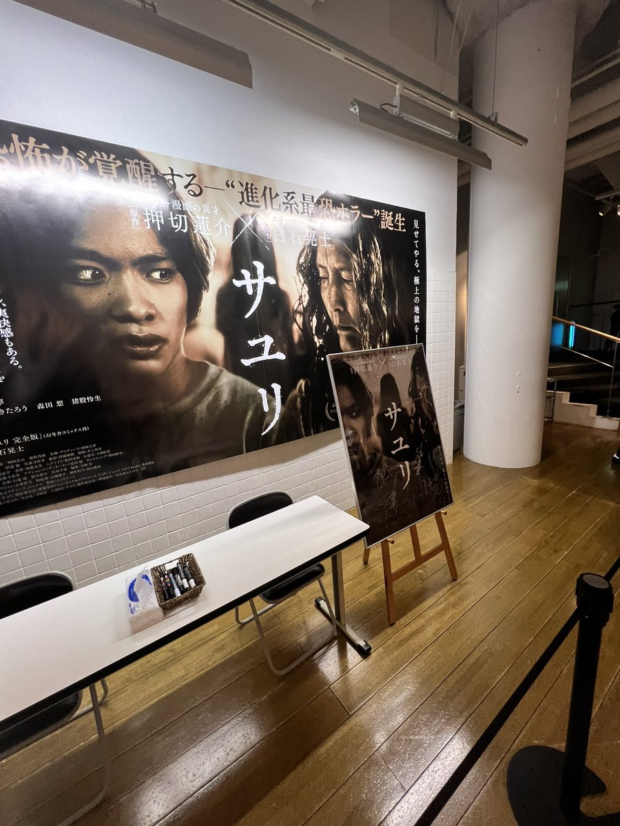 rereibara's tweet photo. 舞台挨拶一旦落ち着きました。映画サユリ観に行��てくれた方々ありがとうございます！まだまだ上映中なので引き続きよろしくおねがいします！ https://t.co/tK1ZaFSxu7
