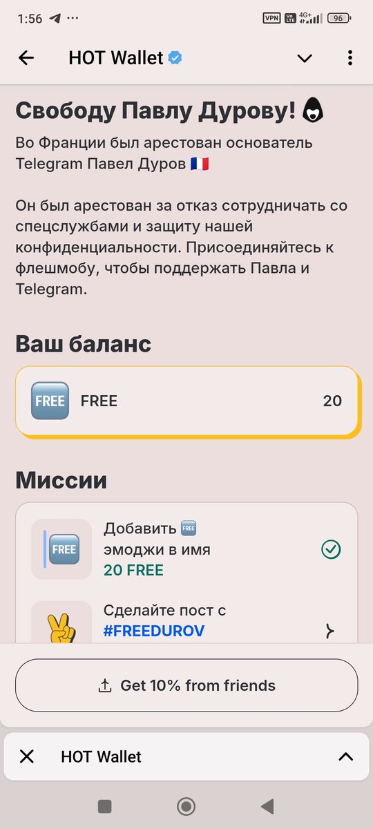 InkognitoInko13's tweet photo. Свободу Дурову https://t.co/fFUVSGS6YS
