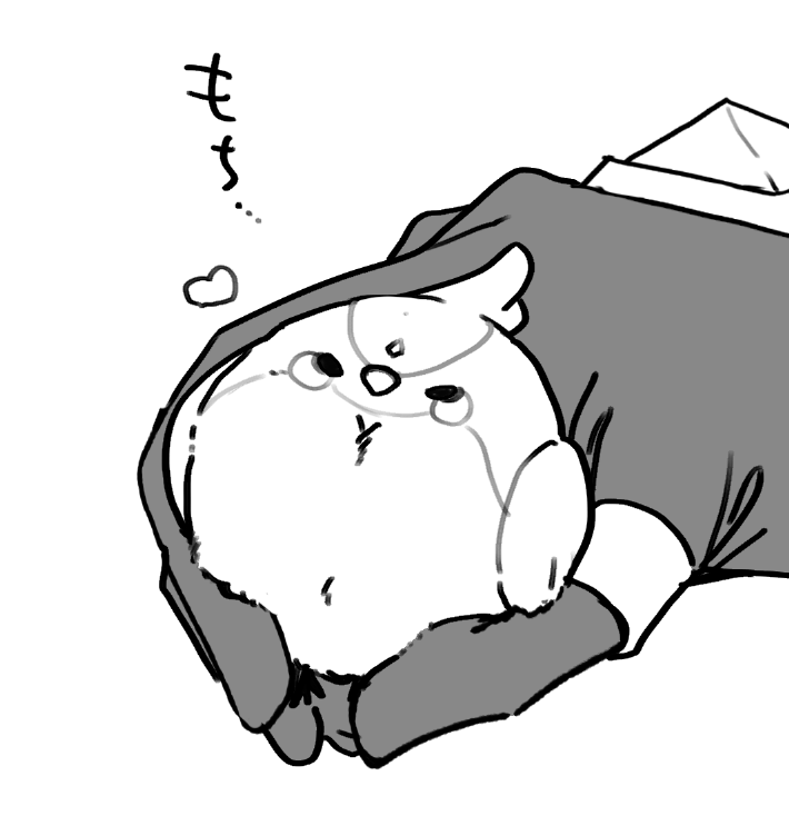 もちもちしたい 