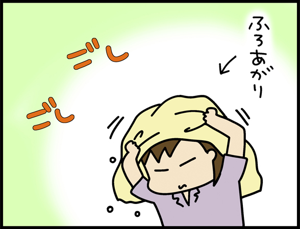 すくパラぷらす『うちはおっぺけ』更新中です～!  →  #松本ぷりっつ #うちの3姉妹 #おっぺけ #すくパラぷらす #4コマ漫画 #4コマ