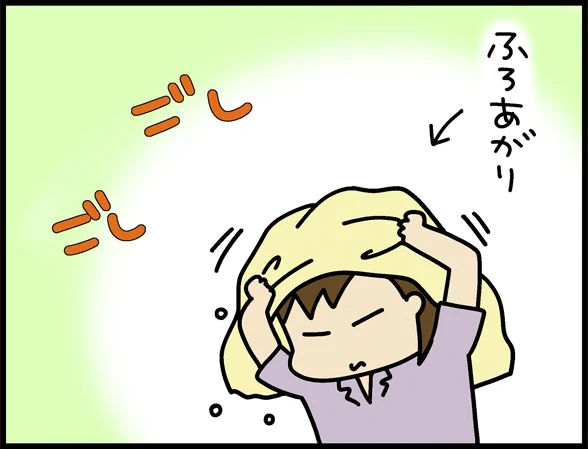 すくパラぷらす『うちはおっぺけ』更新中です～!  →  #松本ぷりっつ #うちの3姉妹 #おっぺけ #すくパラぷらす #4コマ漫画 #4コマ
