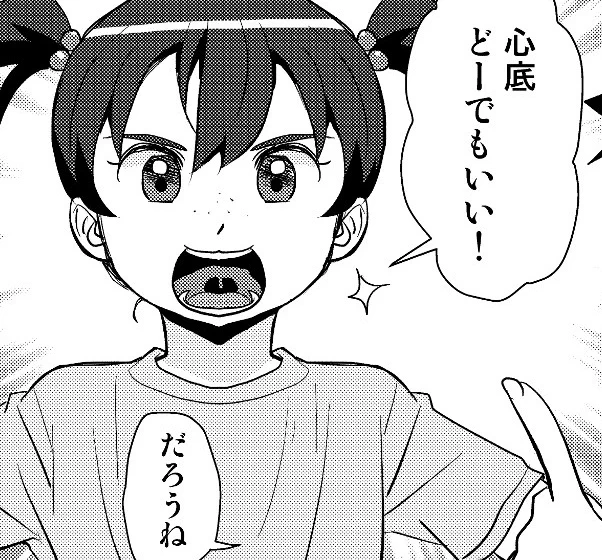 身体じゅうが筋肉痛なんだが原因が昨日の庭木剪定か昨日の卓球か一昨日の卓球かわからぬ…🤪