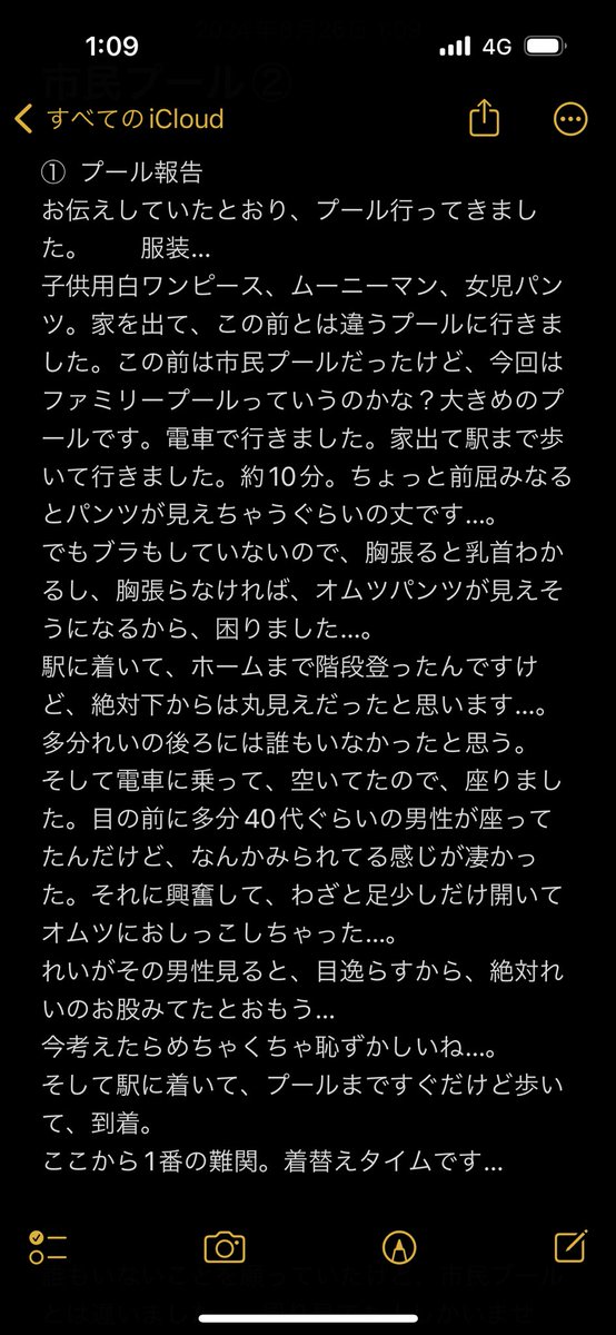 rerere02250225's tweet photo. おはようございます…
恥ずかしい投稿です…
お待たせしました…
プール行ってきたので報告です…
続き見たい方は、リツイートで拡散してくれたらDMで送ります…。
フォローないと送れないからよろしくお願いします…
①から⑤まであります… https://t.co/JEskJcS5Ns