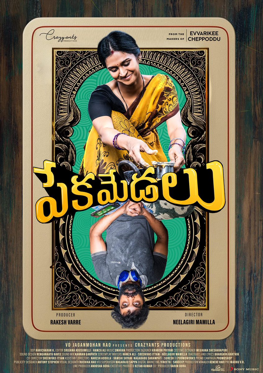 151 . This is a fantastic film and probably best telugu film of this year for me so far... Very engaging throughout...Ilantivi chala daggaraga chusa kabatti Inka Baga connect ayya nenu... Andaru avtaro ledo cheppalenu but once pls do watch in <a href="/etvwin/">ETV Win</a> 🙌

#Pekamedalu ⭐⭐⭐⭐/5