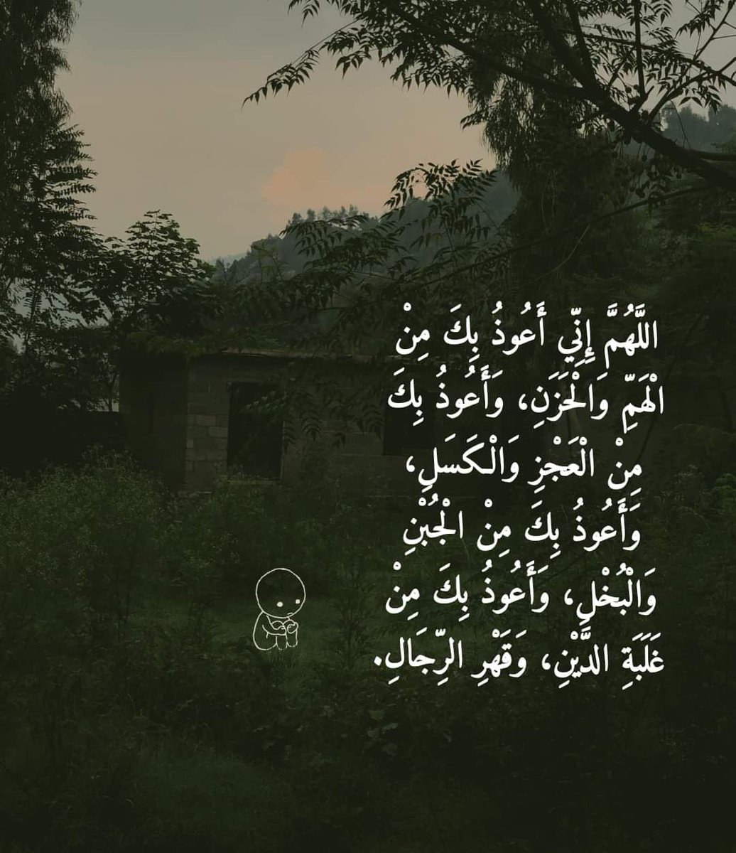 _Nosayba_ tweet picture