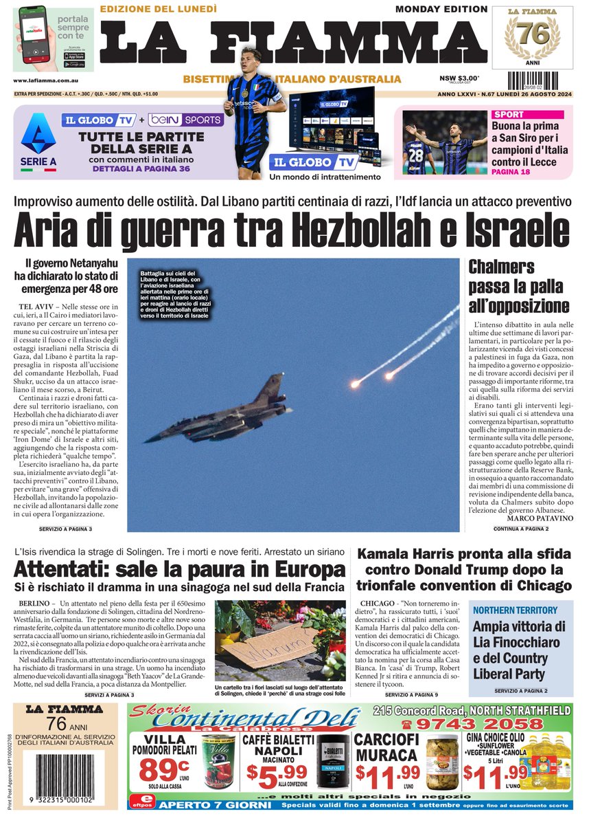 Start your week with a copy of today's paper for the latest news from around the world, including updates on the Israeli-Palestinian war and the Serie A.
Subscribe to IL GLOBO:
ilglobo.com/en/accounts/re…