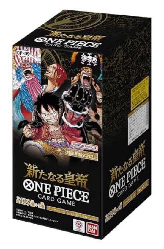 tcg_oden's tweet photo. 🍢新弾プレゼント企画🍢

☠️新たなる皇帝発売記念☠️

🔥2日目🔥

TCGおでんの代名詞
今回も新弾の発売を記念して

二つの伝説を
毎日1人1箱合計12名に
プレゼントします！

毎日1ポストで、1人1箱当選します🎉

✅応募方法✅

このポストをRPして
@tcg_odenをフォローするだけ👍

〆切
8月31日 https://t.co/DNx5gnGyl9