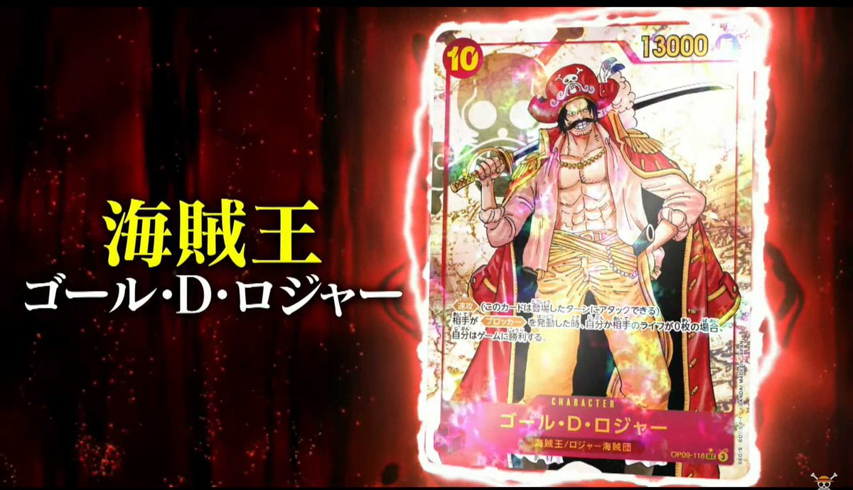 tcg_oden's tweet photo. 🍢新弾プレゼント企画🍢

☠️新たなる皇帝発売記念☠️

🔥2日目🔥

TCGおでんの代名詞
今回も新弾の発売を記念して

二つの伝説を
毎日1人1箱合計12名に
プレゼントします！

毎日1ポストで、1人1箱当選します🎉

✅応募方法✅

このポストをRPして
@tcg_odenをフォローするだけ👍

〆切
8月31日 https://t.co/DNx5gnGyl9