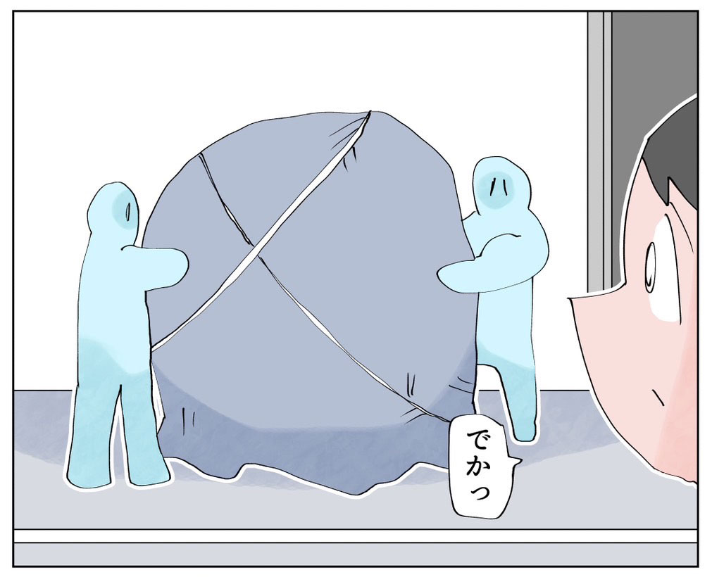 【8/26の特集】

めちゃくちゃデカくて重い机を買っただけなのに(作:けん)
続きはこちら→https://t.co/feUNk7sPCZ

ネットでなんとなく買った机が100kgぐらいあった人の話 