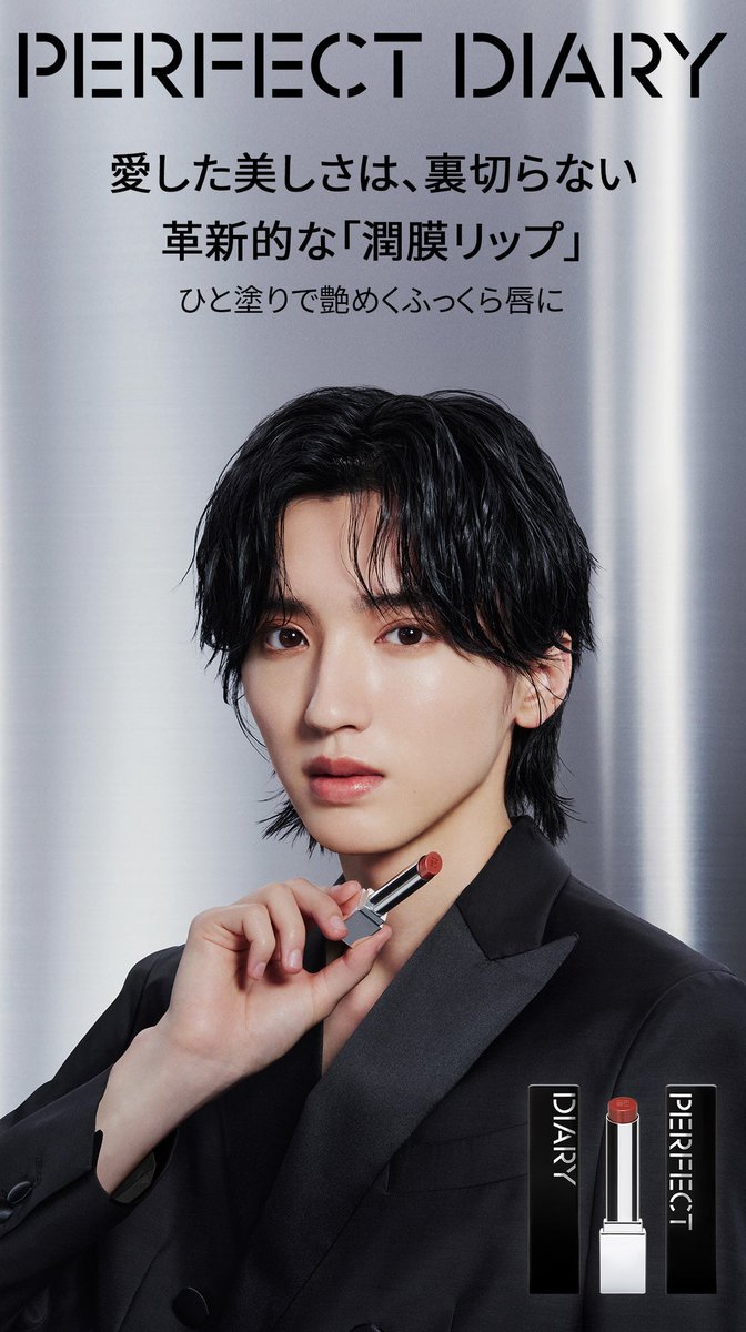 mitchy__728's tweet photo. だから全部買えばいいですよね?😇絶対買います😭

 #道枝駿佑 https://t.co/BGHUrvcQZO