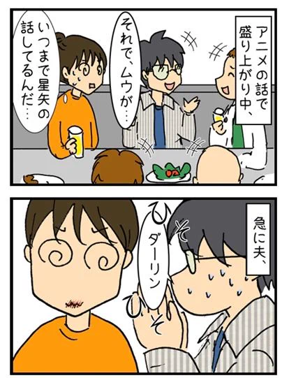 うんこを漏らした話(5/12) 