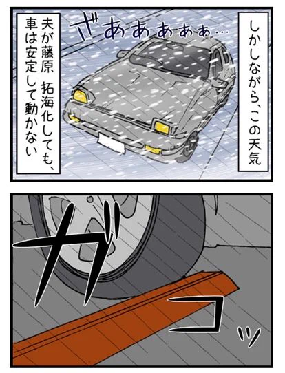 うんこを漏らした話(8/12) 