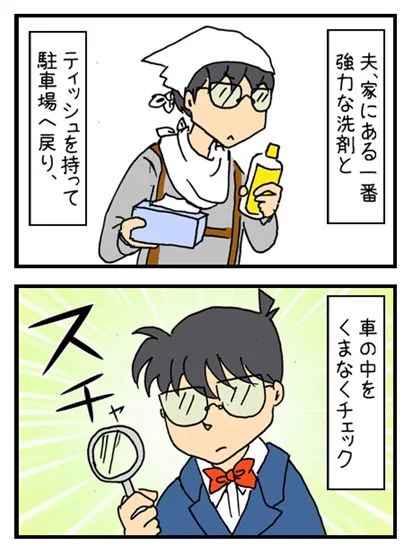 うんこを漏らした話(12/12) 