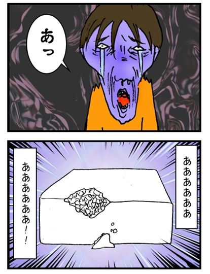 うんこを漏らした話(8/12) 