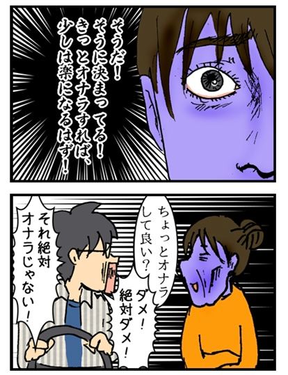 うんこを漏らした話(7/12) 