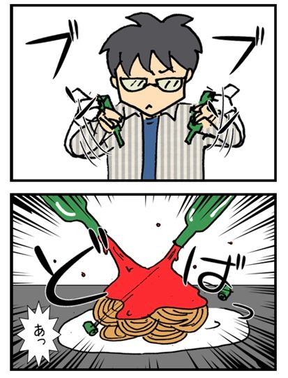 うんこを漏らした話(4/12) 