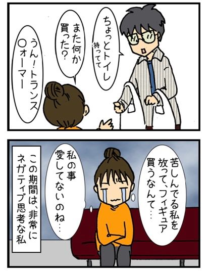 うんこを漏らした話(2/12) 