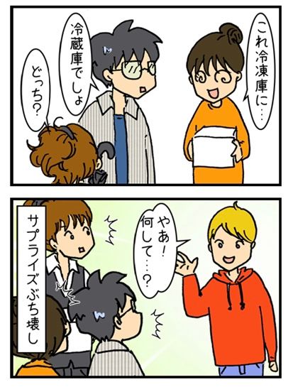 うんこを漏らした話(2/12) 