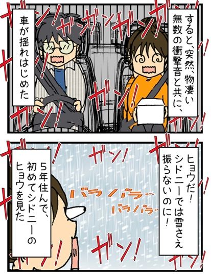 うんこを漏らした話(1/12) 