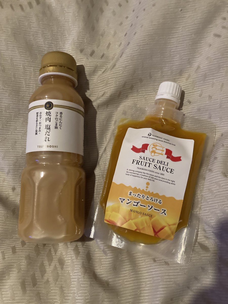 contieaks's tweet photo. 展示会みたいになりましたがwww
沢山の お土産頂きありがとうございました😊
ドウシシャマルシェ(@doshisha_marche)さん
月星食品(@tb_saucelabo)さん
Wondershare Filmora公式(@FilmoraJP)さん
DCM(@dcm_official_jp)さん
チムニー(@chimney_Corp)さん
エレコム(@elecom_pr)さん
サンステラ(@sunstella_3d)さん
So-net(@Sonet_fukuonsei)さん
和平フレイズ(@waheifreiz)さん
クラシエ フーズ(@Kracie_foods)さん
ジャパンフリトレー(@Fritolay_JP)さん
合同会社クリクロ(@clyclo_llc)さん
鍛高譚(@tantakatan_godo)さん