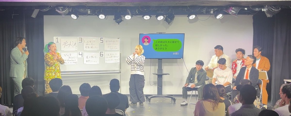 nabecome_school's tweet photo. 39期メディアクリエイターコース卒業制作『Re』
昨日、終演しました！

Replay
Reuse
Remake
Recycle……

いろんなReが飛び出しました✨
ご来場ありがとうございました🙇‍♀️🙇

#ワタナベコメディスクール 
#卒業制作
#お笑いライブ https://t.co/0dFv9ti4eA