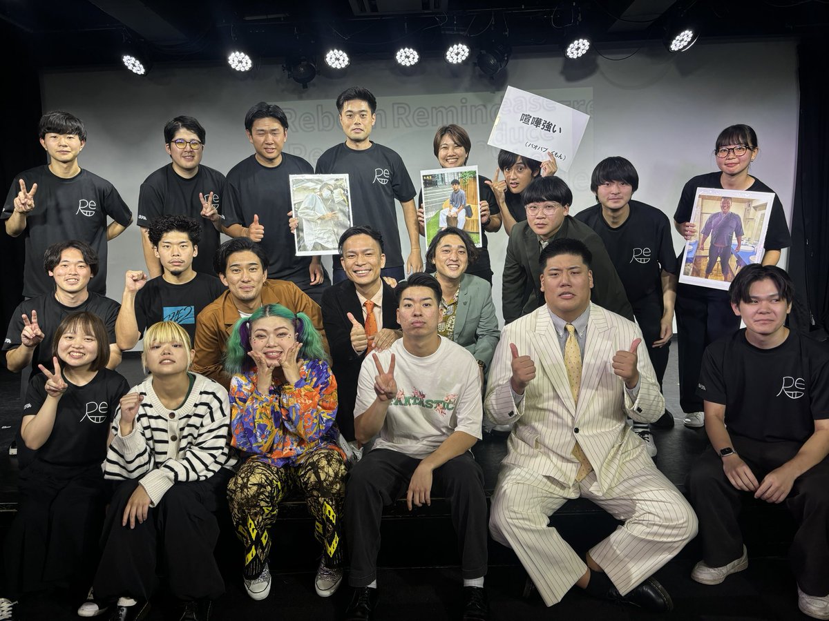 nabecome_school's tweet photo. 39期メディアクリエイターコース卒業制作『Re』
昨日、終演しました！

Replay
Reuse
Remake
Recycle……

いろんなReが飛び出しました✨
ご来場ありがとうございました🙇‍♀️🙇

#ワタナベコメディスクール 
#卒業制作
#お笑いライブ https://t.co/0dFv9ti4eA