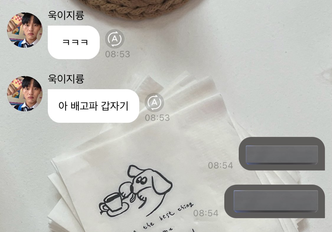 읽고갔넹~뭐먹는지 알려주면 조켄네..~