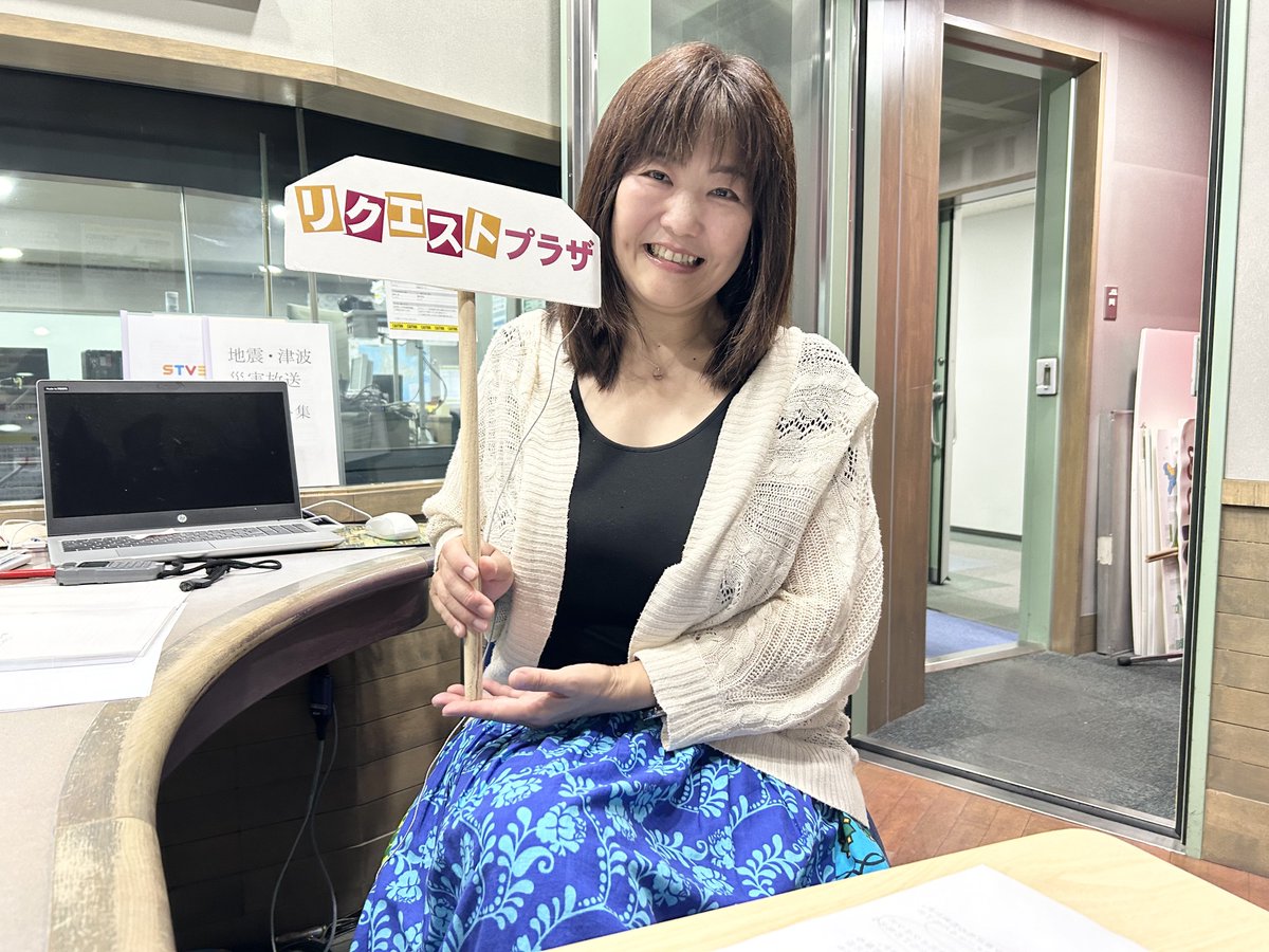 🍨#リクエストプラザ🍨 あなたの朝を音楽で応援📣 8月も最終週に入り