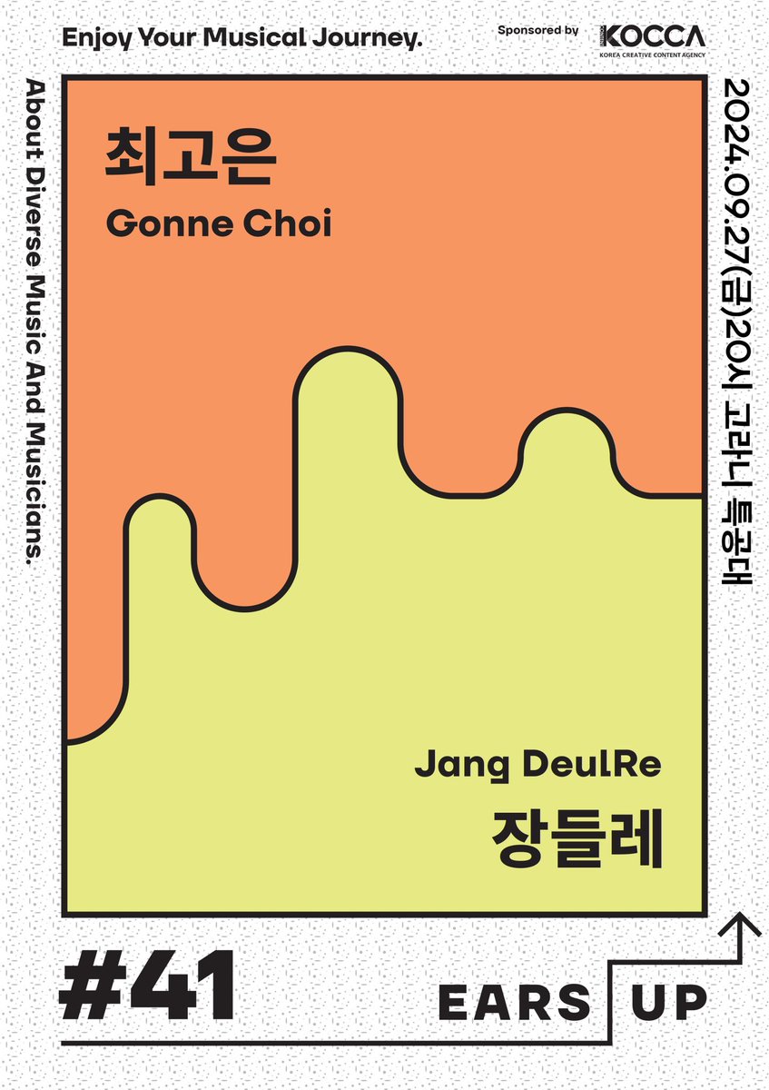 오늘(월) 저녁 8시에 멜론티켓을 통해 예매가 시작됩니다! 많.관.부🙂🫱🏻‍🫲🏼

예매하기 : m.ticket.melon.com/public/index.h…