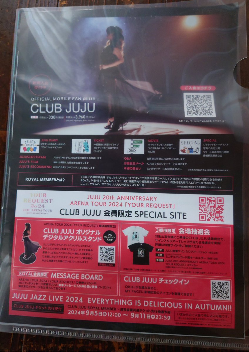 nx9Oe8pELnovpKO's tweet photo. #JUJU
#JUJU20THANNVERSARYARENATOUR2024
#YOURREQUEST
#株クラの輪を拡げよう
#投資家さんと繋がりたい
最高ですね🥰
好きな物はPriceless👍
Goodsもお買い上げ🤗
墓場までは持っていけないですから🤣 https://t.co/4RIawp28gP