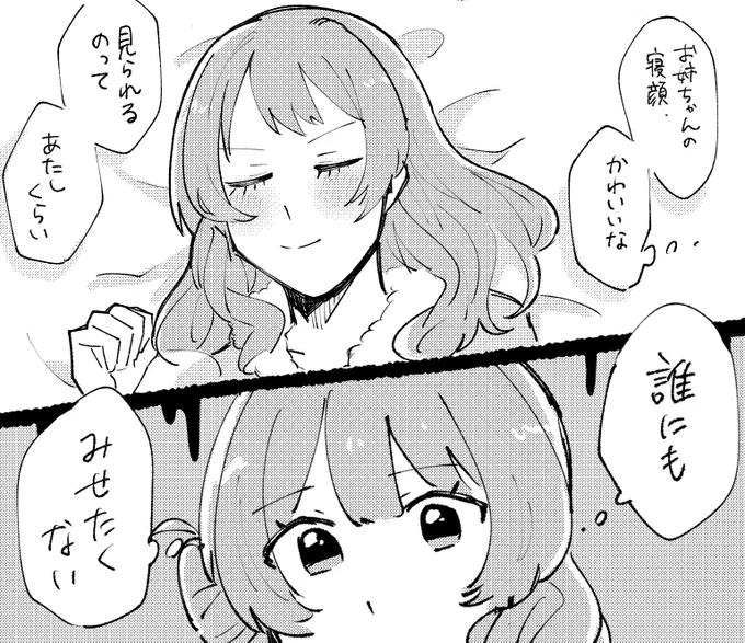 うめさき 