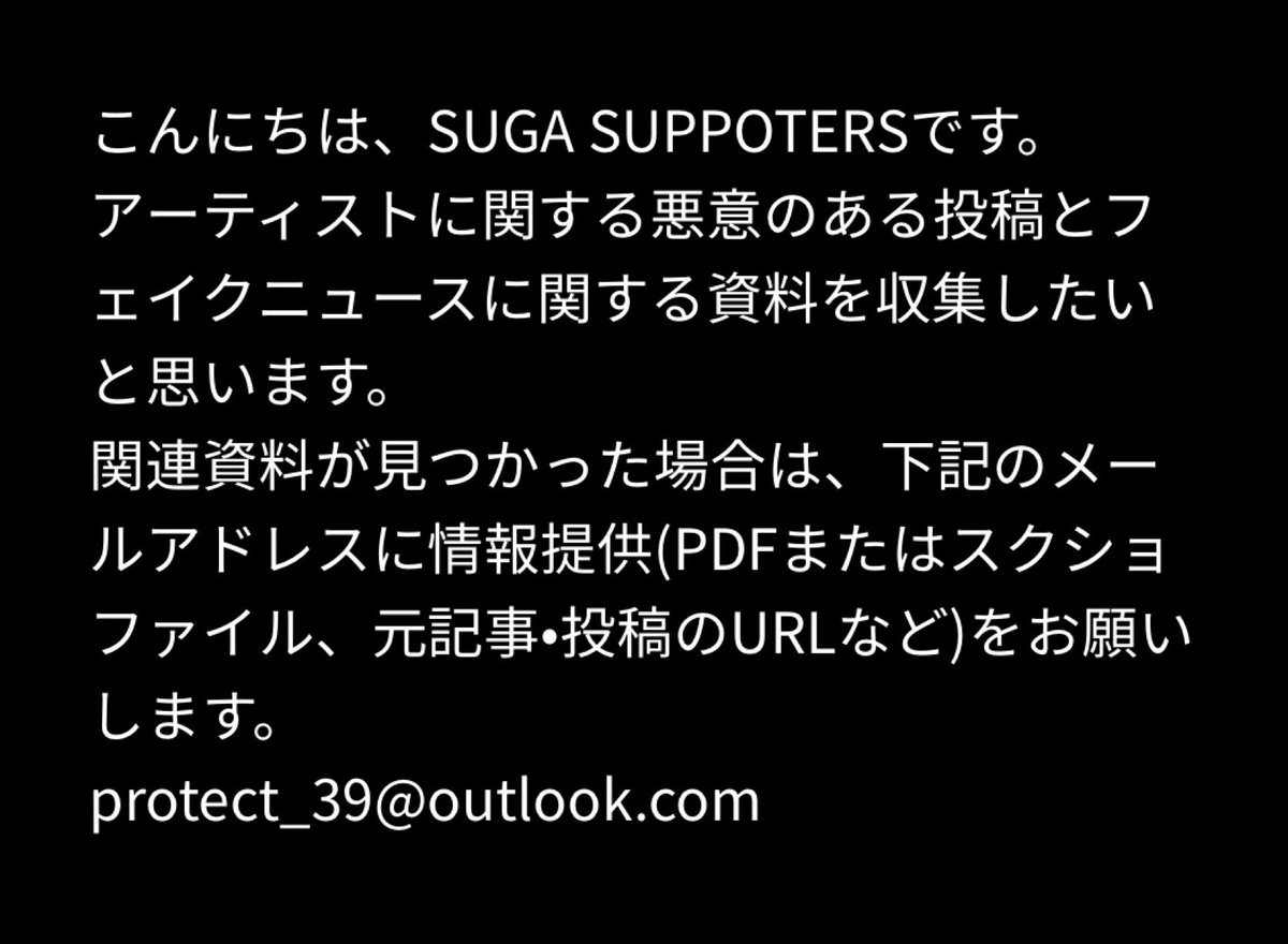 SUGASUPPORTERS_'s tweet photo. https://t.co/zlCHiW7eKl