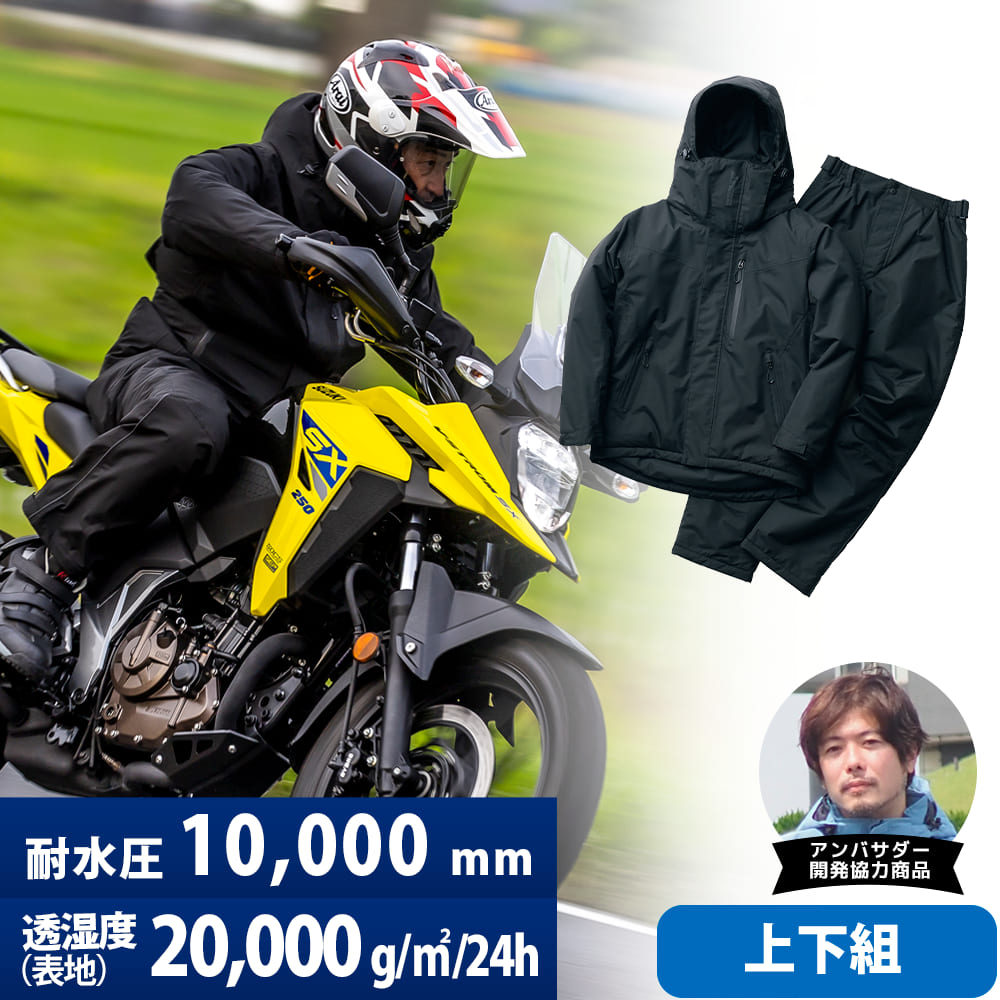 予約開始‼️ 昨年即完売してしまった商品！！ 【イージス防水防寒