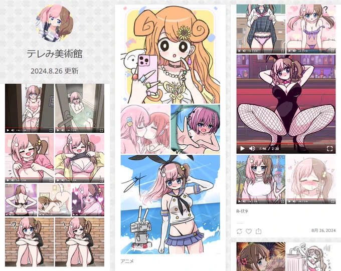 テレみ美術館
https://t.co/X5TbZU6C0p

イラスト集です!月1くらいで更新します。
今月はえちち多め 