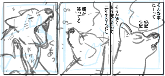 @nana2beer ワン・・・ 