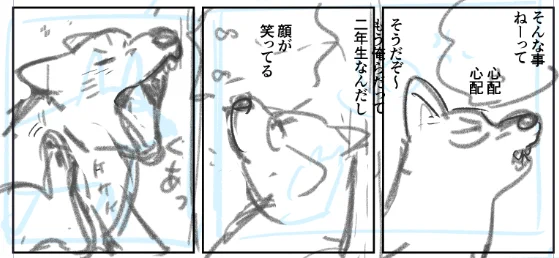 @nana2beer ワン・・・ 