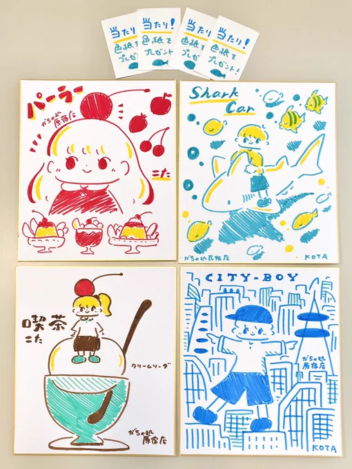 ちなみにガチャを回してケースの中に「当たり」が入っていたら、もれなく直筆イラスト色紙がもらえちゃいます!ラッキー🖼️✨ 
