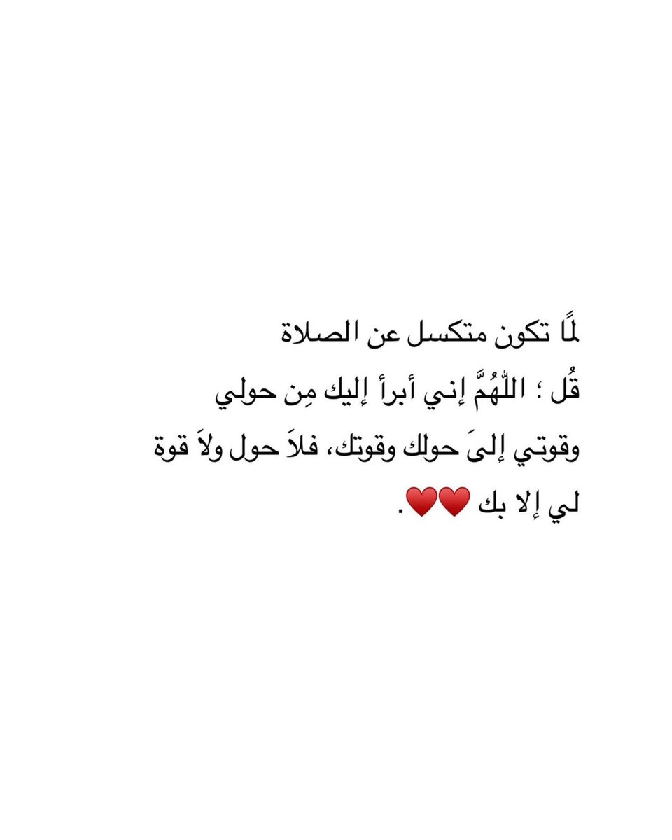 مَلاذُ الصَّالحِين. (@iiillue) on Twitter photo 