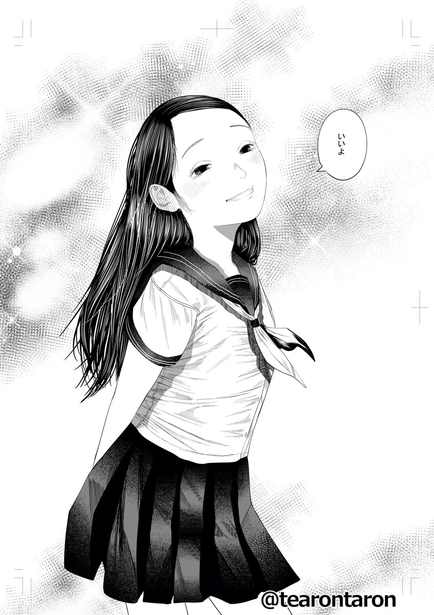 「この子知りませんか?」の最新話が更新されました成長する回です ピッコマ https://piccoma.com/web/product/118317?etype=episode…アプリ manga-top.jp/top.php WEB(1話のみ) nihonbungeisha.co.jp/goraku/… 5巻単行本 アマゾン
